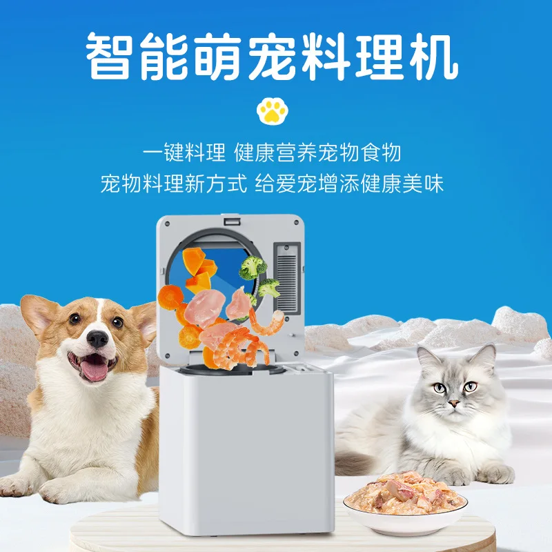 Home Cooking Dog Food - Home Pet Cooking Machine Multifunctionele machine
