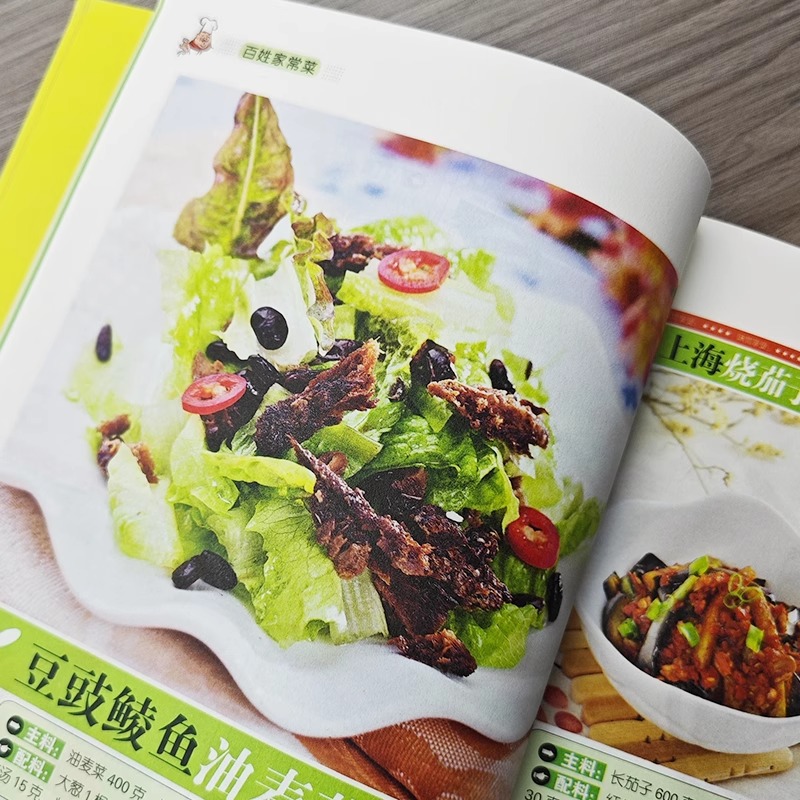 Favoriete Chinese thuisgekookt - Home Cooking On recensie en prijs
