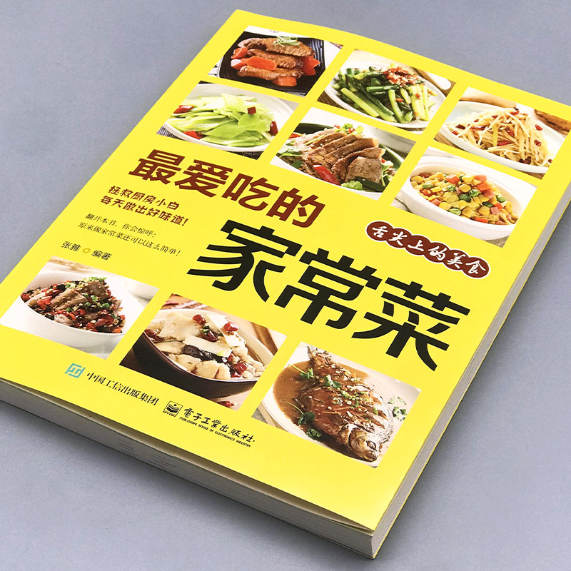 Favoriete gekookte gerechten,  - Home Cooking Book recensie en prijs