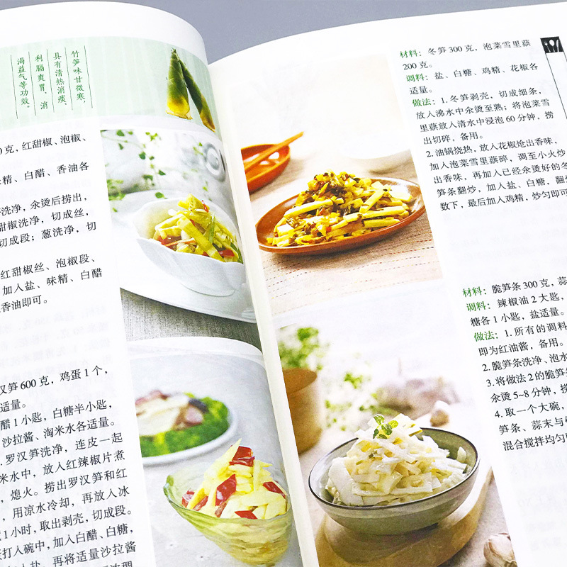Favoriete gekookte gerechten,  - Home Cooking Book recensie en prijs
