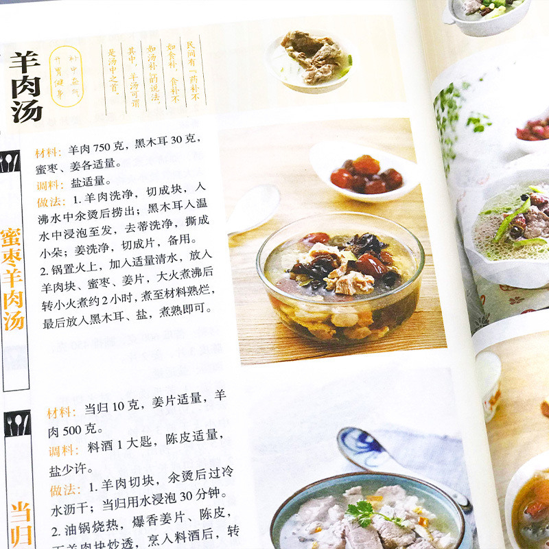 Favoriete gekookte gerechten,  - Home Cooking Book recensie en prijs