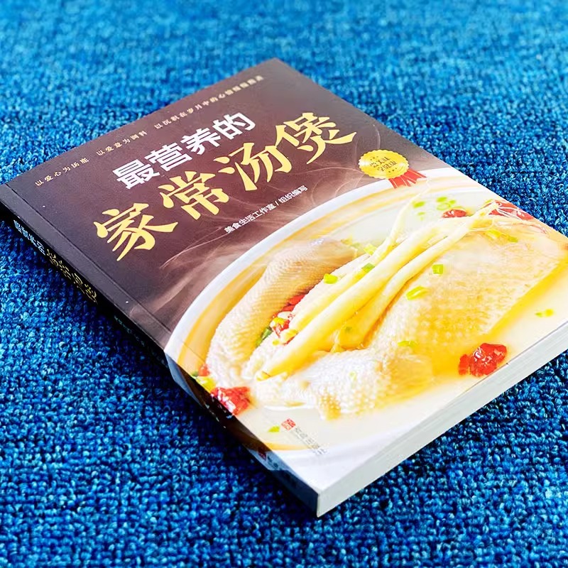 De meest voedzame gekookte soe - Home Cooking Book recensie en prijs