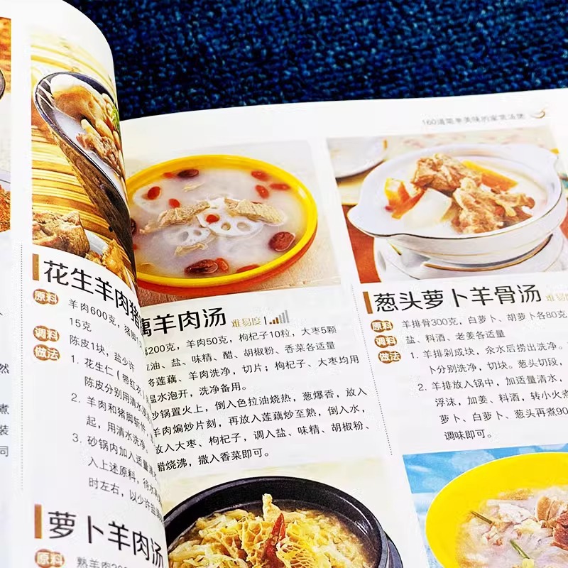 De meest voedzame gekookte soe - Home Cooking Book recensie en prijs