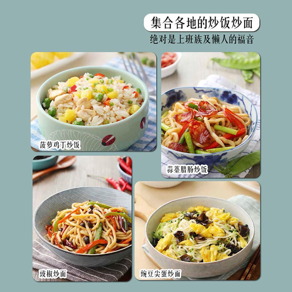 Saba Kitchen: Gebakken Rijst G - Home Cooking Fried Rice recensie en prijs