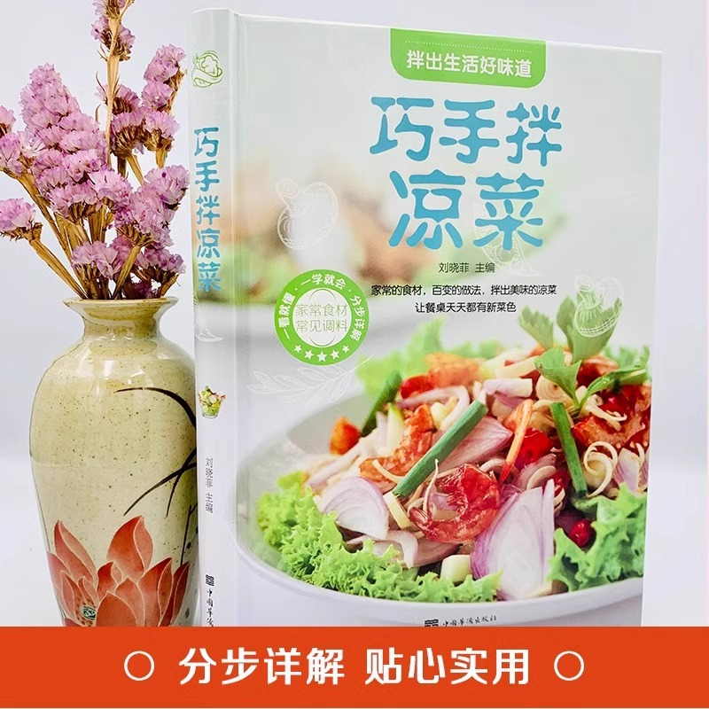 Ingenieuze handgemaakte koude  - Home Cooking Book recensie en prijs