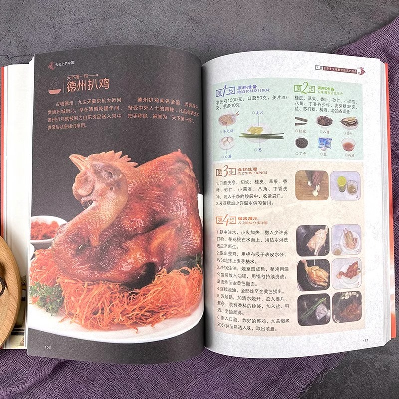 Boeken over de Chinese keuken  - Home Cooking On recensie en prijs