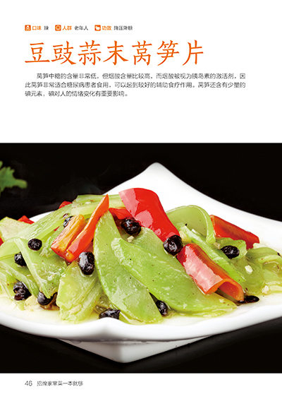 Handtekening Thuis Kookboek Re - Home Cooking Book recensie en prijs