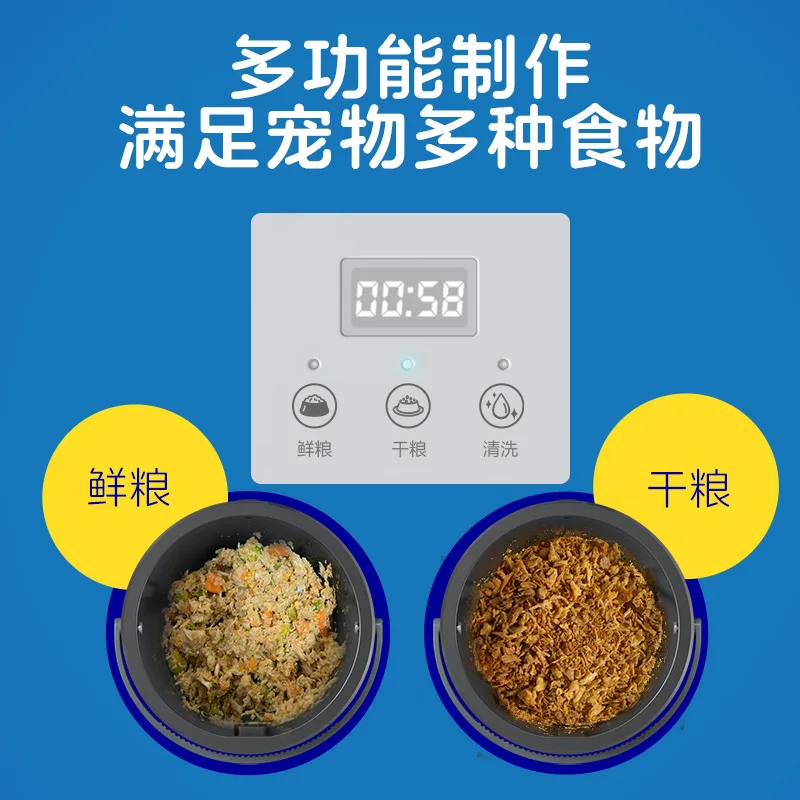 Home Pet Cooking Machine Multi - Home Cooking Dog Food recensie en prijs