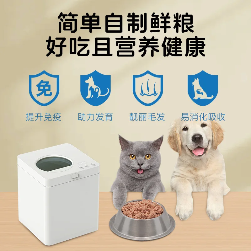 Home Pet Cooking Machine Multi - Home Cooking Dog Food recensie en prijs